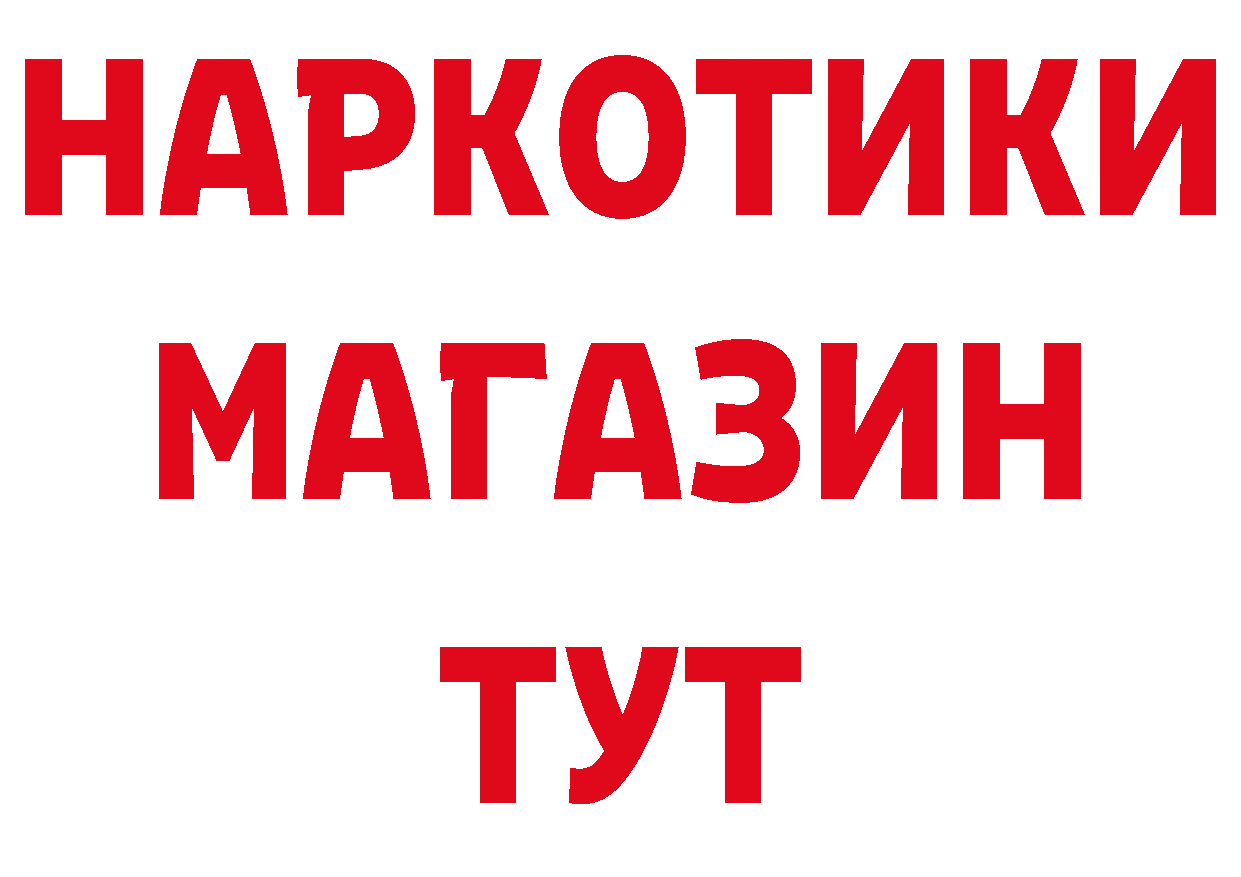 АМФ Розовый как войти маркетплейс MEGA Богородск